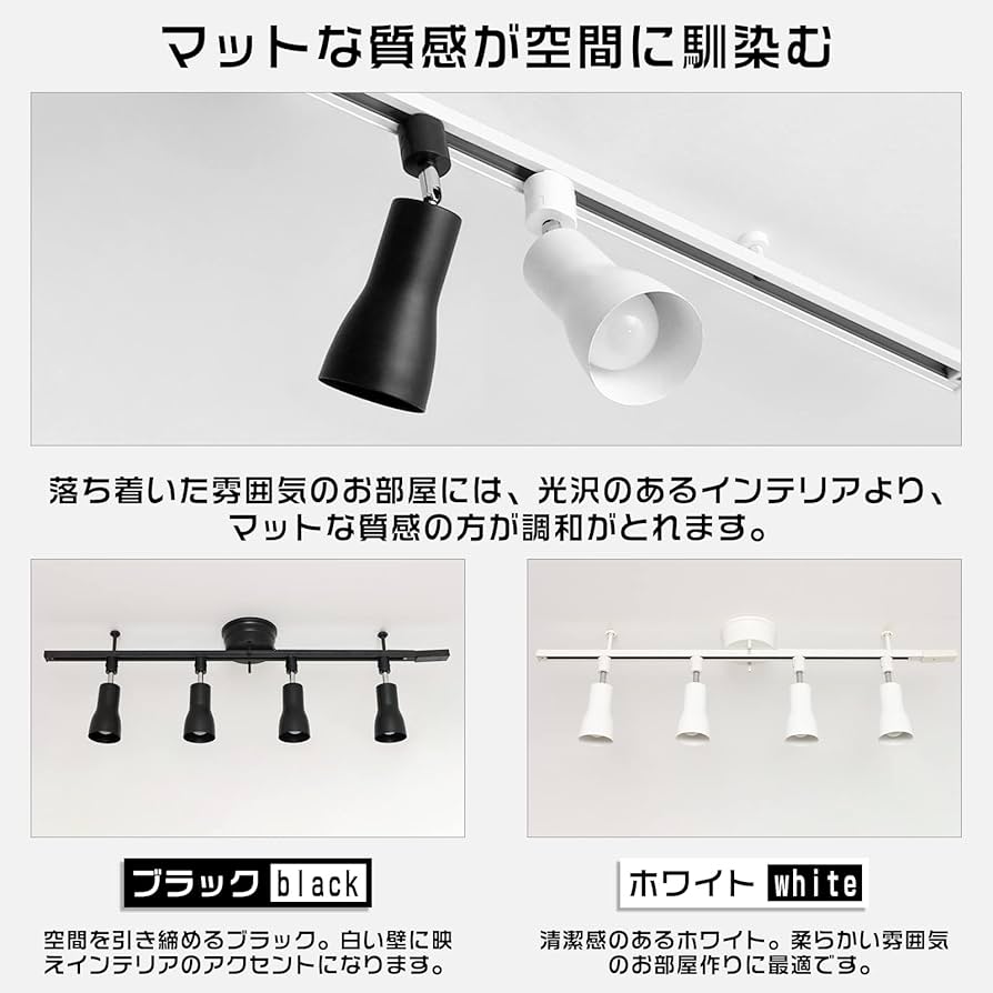 Amazon.co.jp : 共同照明 ダクトレール用スポットライト E26 レール