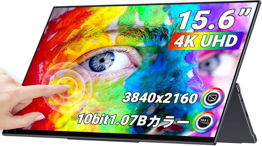 Amazon.co.jp: モバイルモニター 15.6インチ 4k モバイルディスプレイ