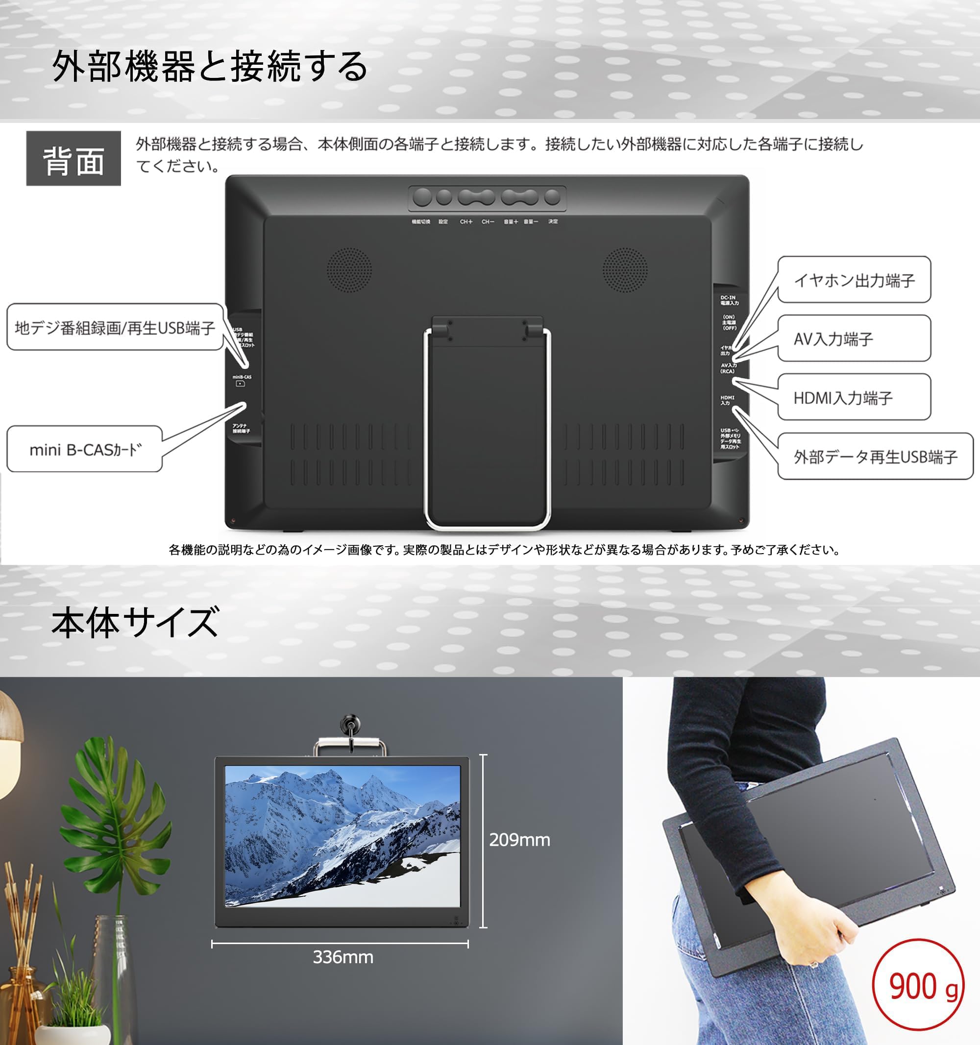 Amazon | [大阪Deco] 14V型 ポータブル 液晶テレビ 録画機能 フルセグ