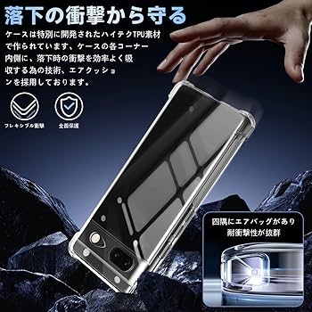 Amazon | 対応 Google Pixel 8A ケース クリア ケース Google Pixel 8