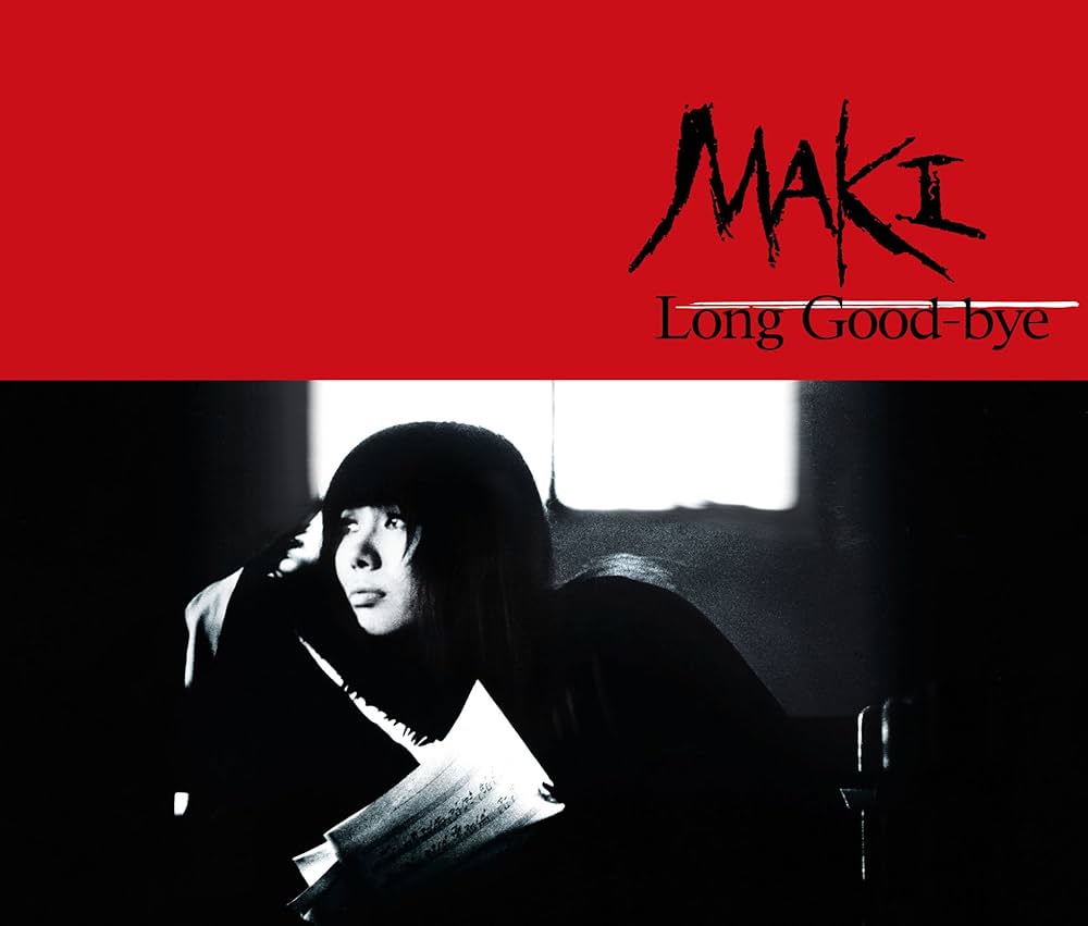 浅川マキ - Long Good-bye - Amazon.com Music
