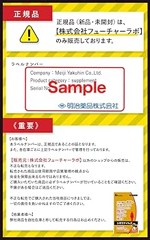 Amazon | 【公式】明治薬品 シボラナイト2 2袋セット （1袋 150粒/30日