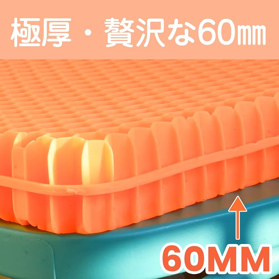 Amazon.co.jp: 6CM極厚ゲルクッション 二重 クッション ゼロ 腰楽