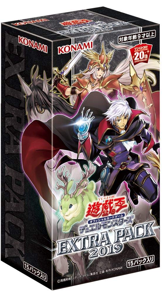 Amazon.co.jp: 遊戯王OCG デュエルモンスターズ EXTRA PACK 2019 BOX