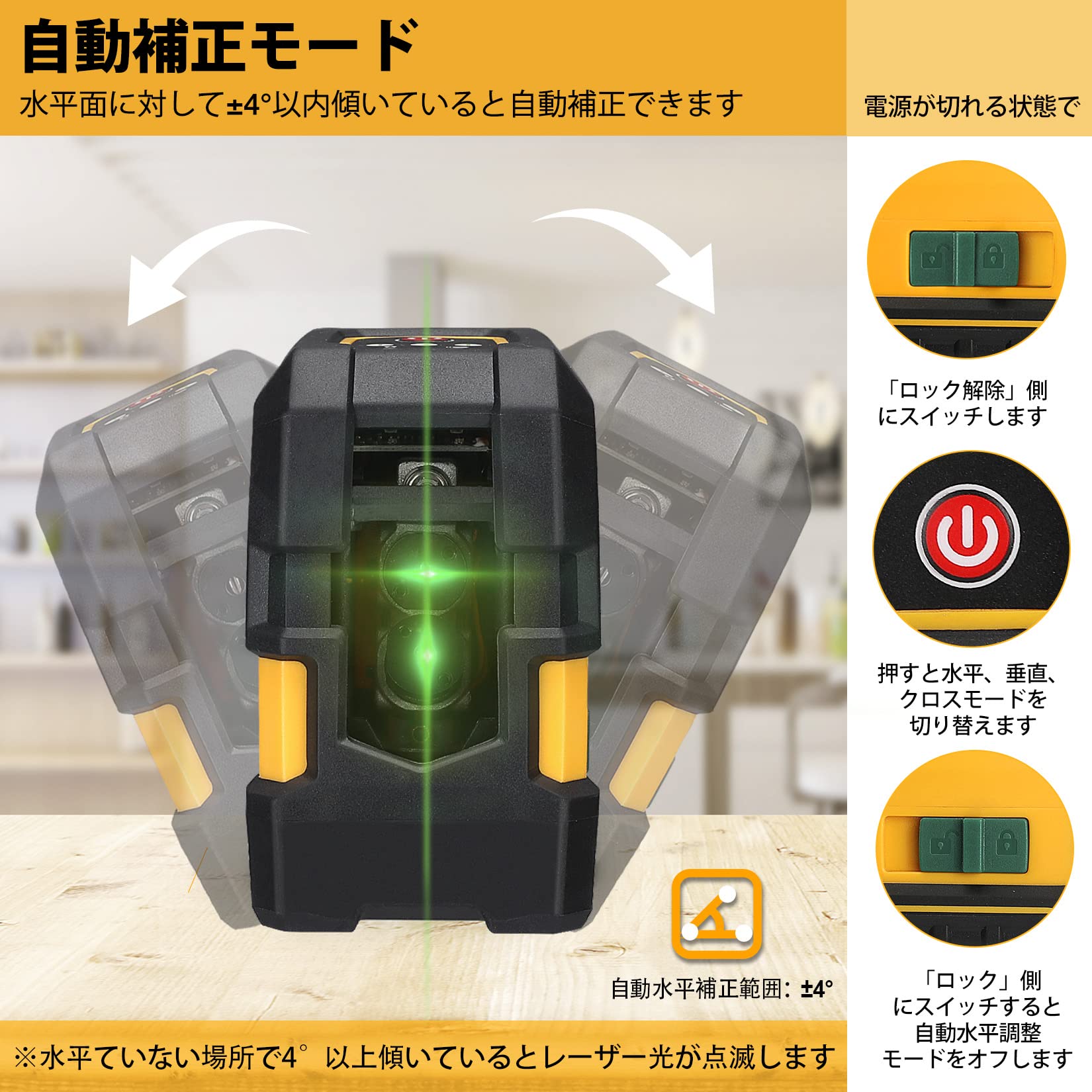 Amazon | PREXISO レーザー墨出し器 グリーンレーザー 縦・横・クロス