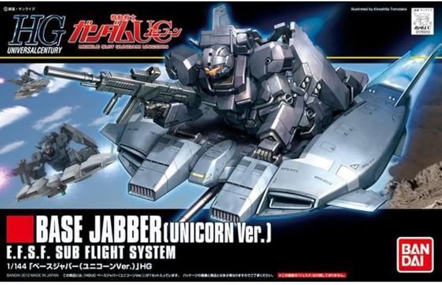 Amazon | HGUC 機動戦士ガンダムUC ベース・ジャバー(ユニコーンVer