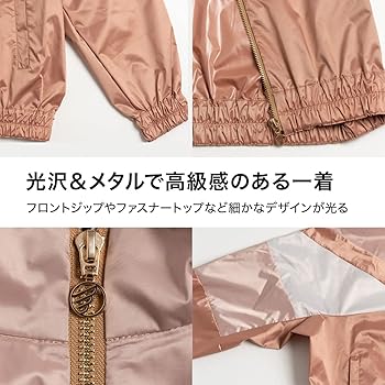 Amazon.co.jp: [MARINESS] サウナスーツライト トップス ユニ