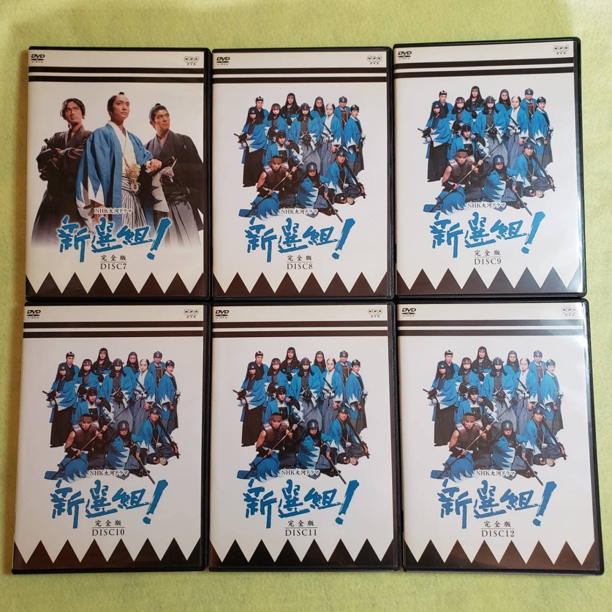 Amazon.co.jp: NHK大河ドラマ 新選組 完全版 全巻（1～13巻）近藤勇