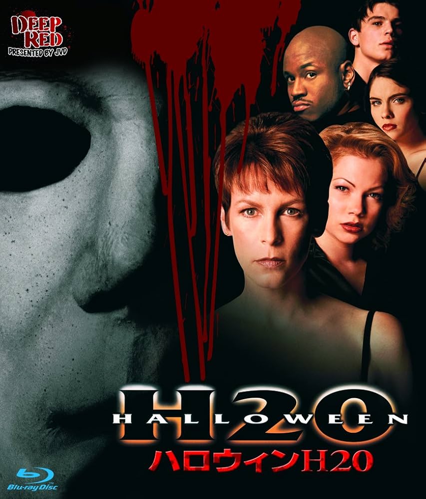 Amazon.co.jp: ハロウィン H20 BD [Blu-ray] : ジェイミー・リー