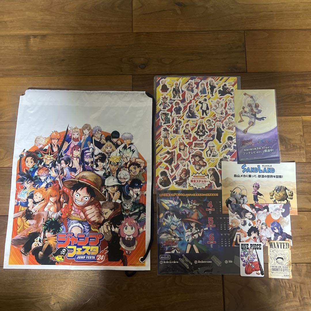 Amazon.co.jp: ジャンプフェスタ2024 中学生以下限定お土産 7点セット