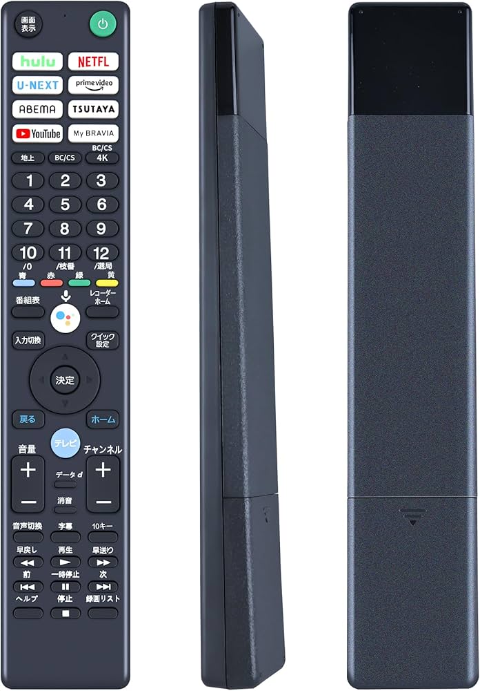 Amazon | AHTHA テレビリモコン RMF-TX431J for SONY ソニー テレビ