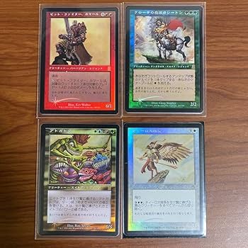 Amazon.co.jp: MTG 旧枠 伝説のクリーチャー 日本語Foil 37枚セット