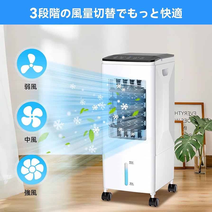 冷風扇 大風量 上部給水式 大容量水タンク10L 風量3段階 楽天市場