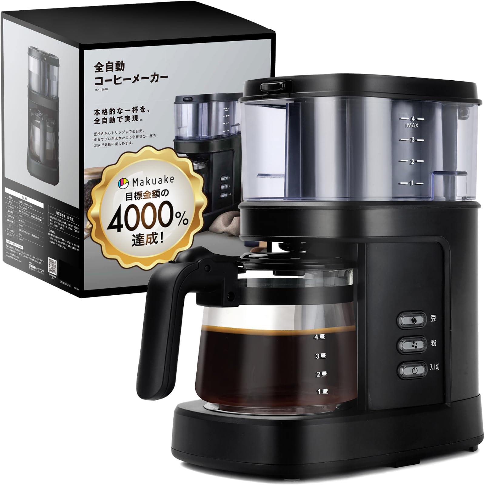Amazon | tobest コーヒーメーカー ミル付き 全自動 【Makuakeで4000