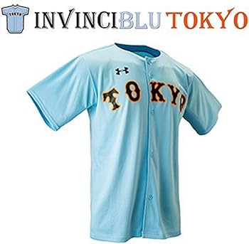 Amazon.co.jp: 読売 ジャイアンツ ユニフォーム 復刻 V9 INVINCIBLU