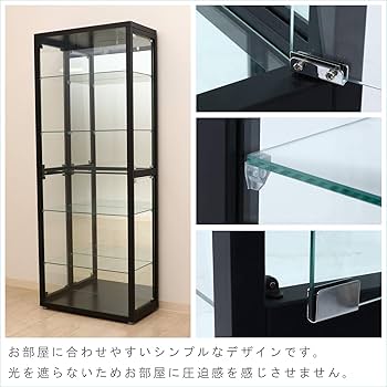 Amazon.co.jp: 不二貿易 コレクションケース フィギュアケース 幅70cm