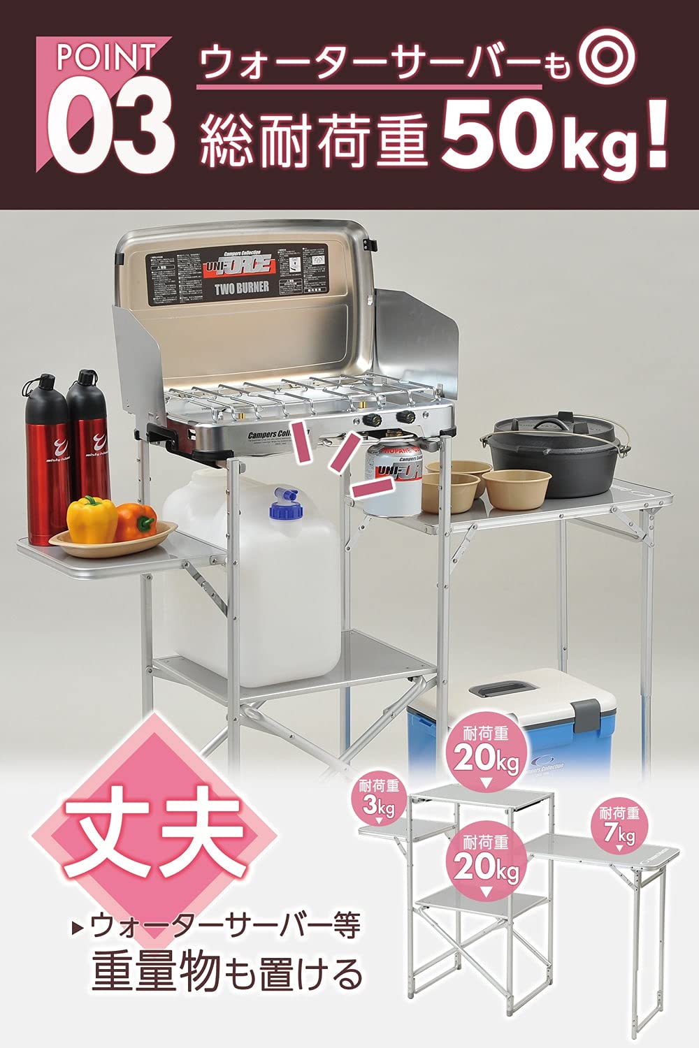 Amazon.co.jp: [キャンパーズコレクション 山善] ラック キャンプ