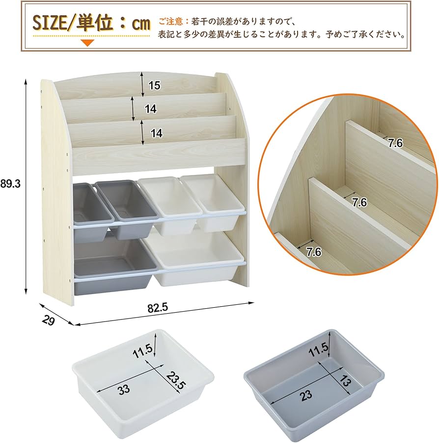 Amazon.co.jp: 【収納ボックス6個付き-ナチュラル】OSJ 絵本ラック 絵