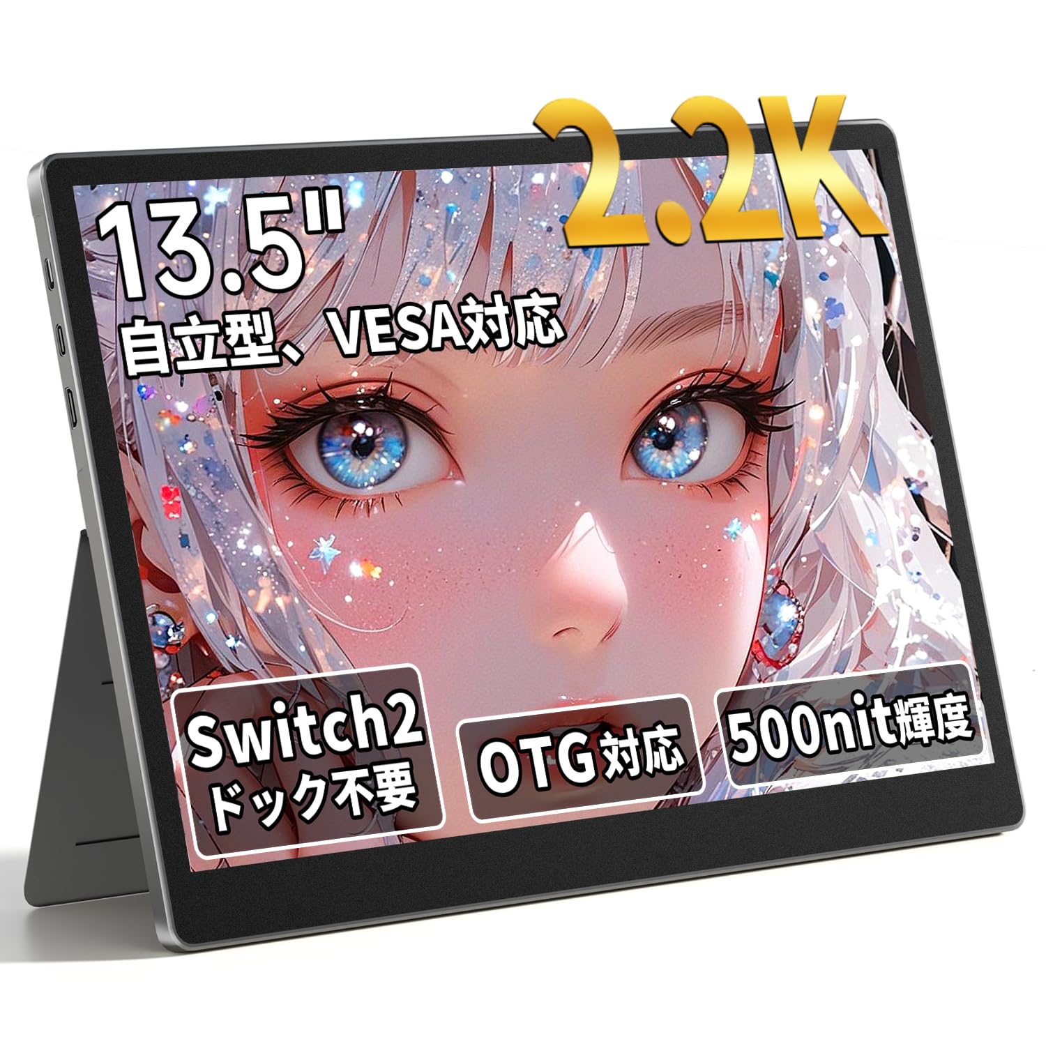 Amazon.co.jp: HAILESI S135 モバイルモニター 13.5インチ 2K 2256