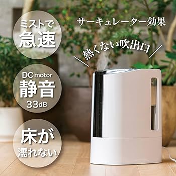Amazon.co.jp: ボルネード 超音波式加湿器 サーキュレーター 28畳