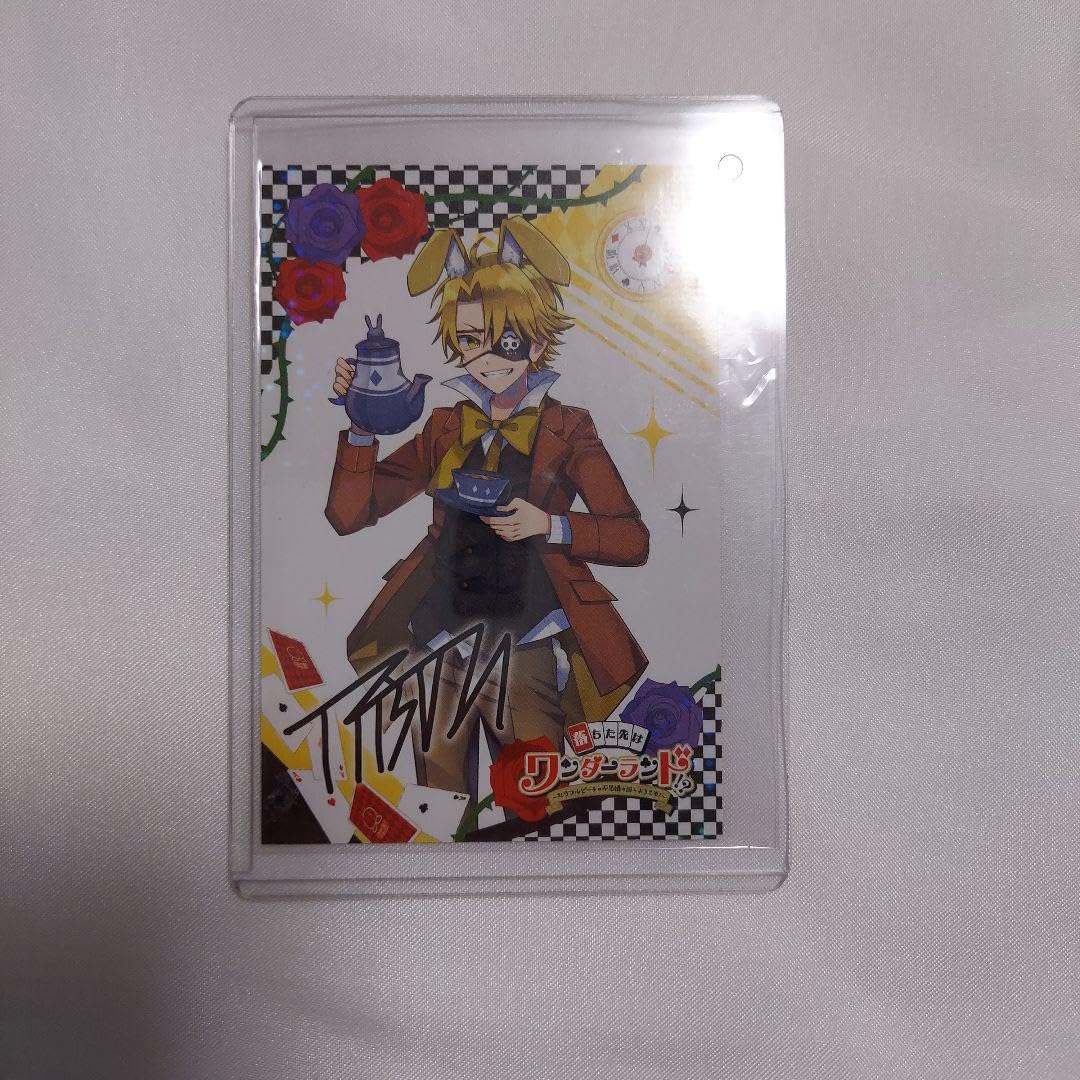 Amazon.co.jp: カラフルピーチたっつんサイン入り たっつん : おもちゃ