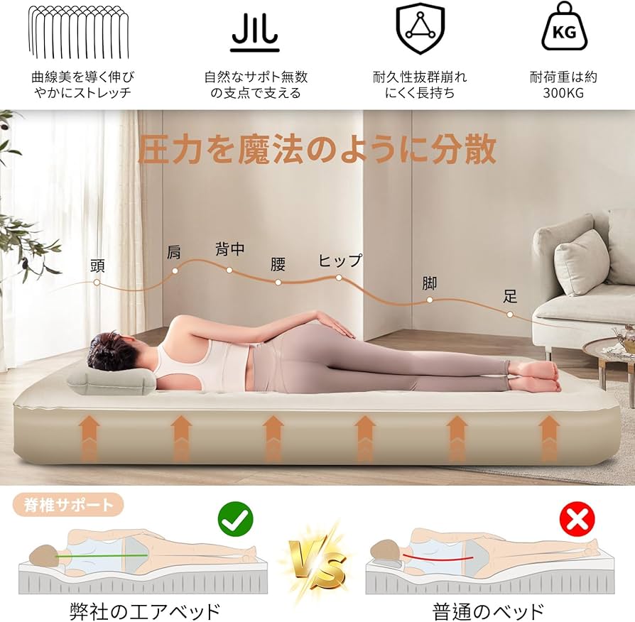 Amazon.co.jp: CoolTry 【2025推奨&昇級版】エアーベッド ダブルサイズ