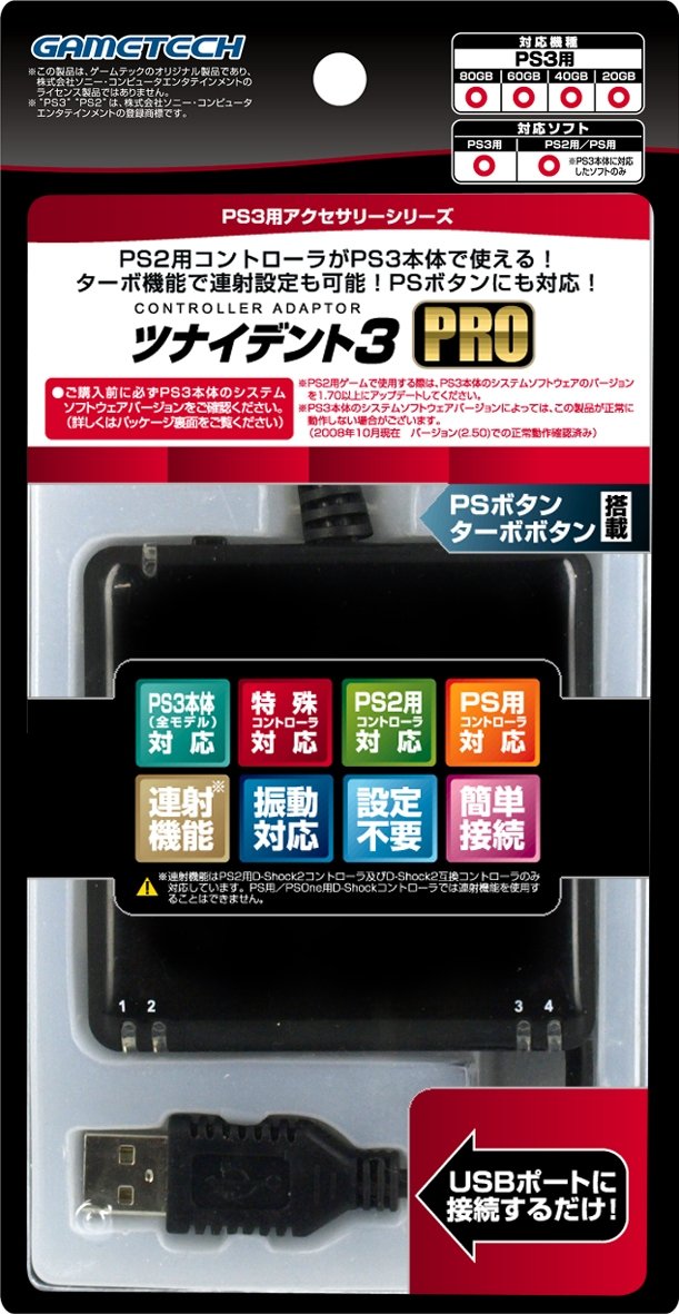 Amazon | ツナイデント3 PRO | ケーブル・アダプター