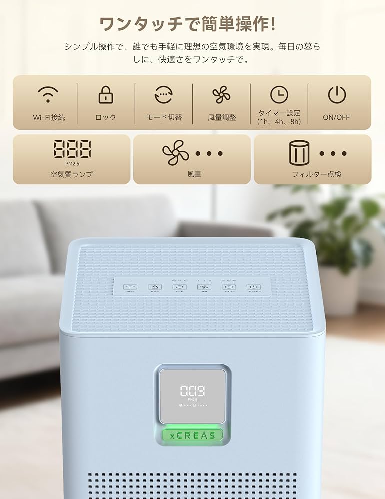 Amazon.co.jp: 【花粉対策特化モデル】空気清浄機 24畳【東レ