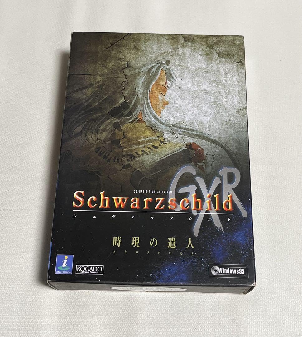 Amazon.co.jp: シュヴァルツシルトGXR パソコンゲーム ZHC : パソコン