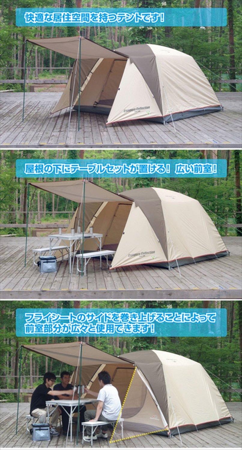 Amazon.co.jp: キャンパーズコレクション プロモキャノピーテント5(4-5