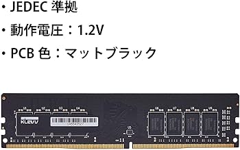 Amazon | KLEVV デスクトップPC用 メモリ DDR4 2666 PC4-21300 8GB x 2