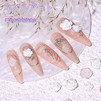 Amazon | ネイルデコパーツ 椿の形 立体 3D ネイルパーツ ネイルアート