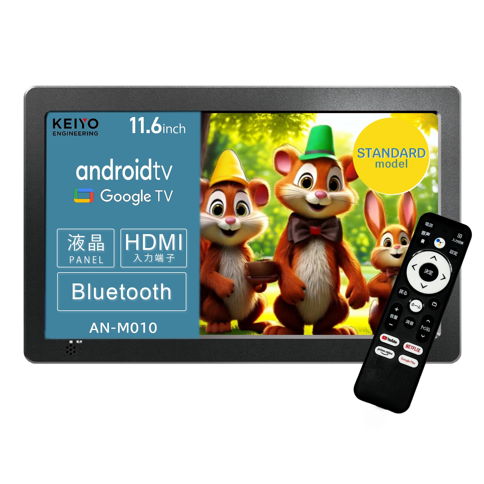 Amazon.co.jp: ケイヨウ 【ヘッドレストリアモニター 】Android TV搭載