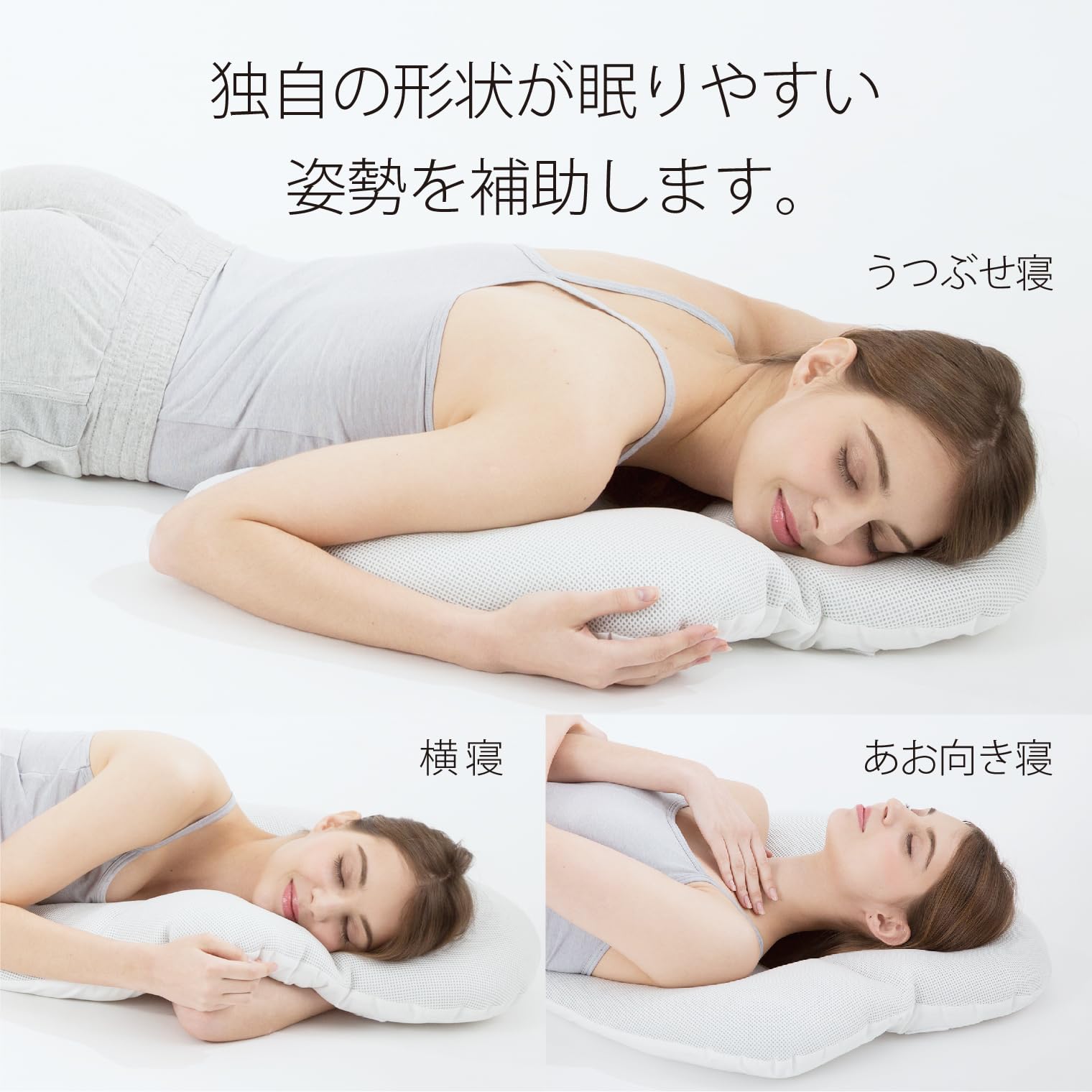 Amazon｜ドクタースミス Dr.Smith うつぶせ寝 枕 うつ伏せ枕 フセロ4