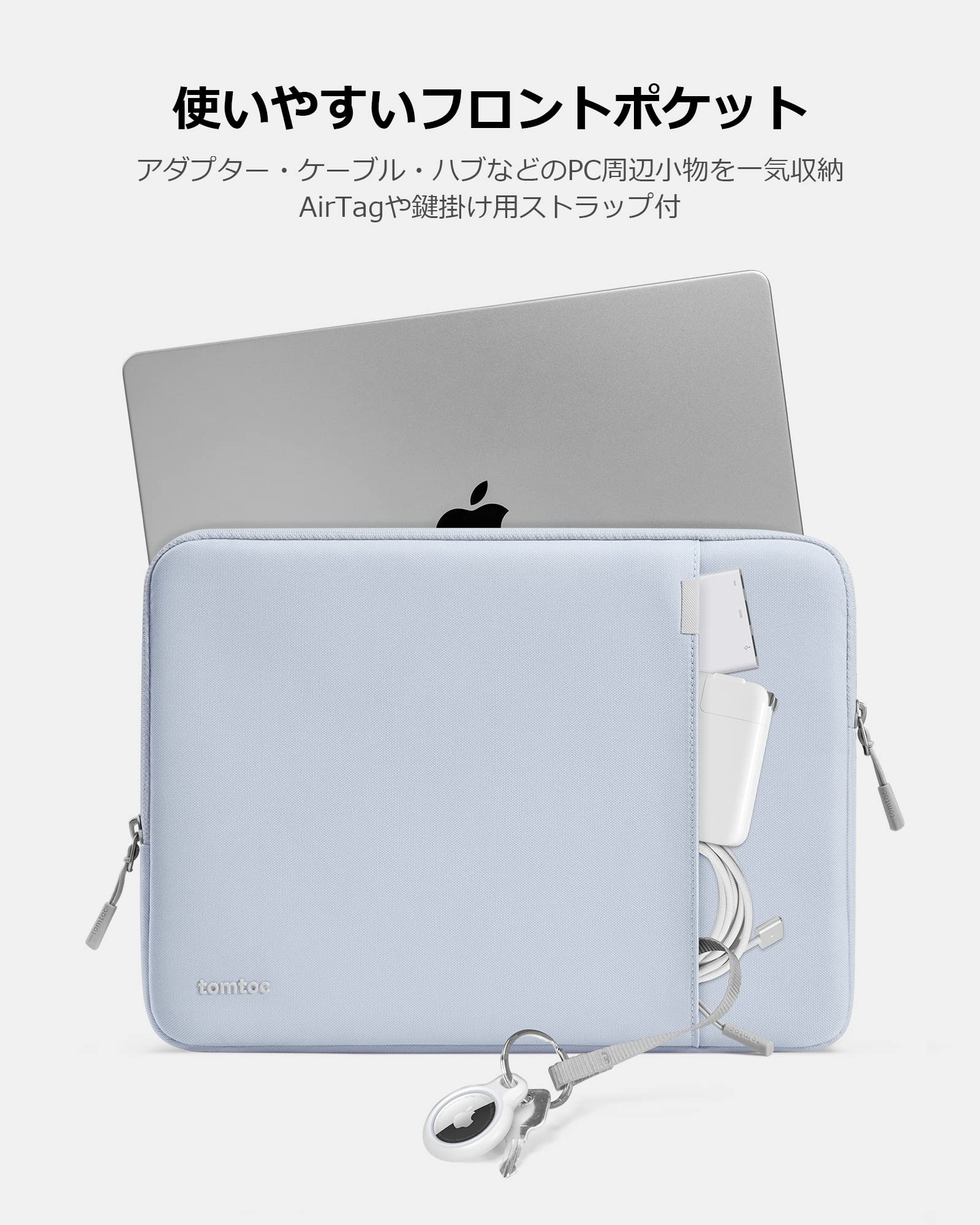 Amazon.co.jp: tomtoc 360°保護 パソコンケース 15インチ MacBook Air