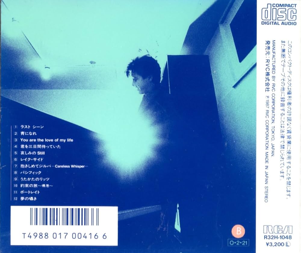 Amazon.co.jp: PRIVATE LOVERS: ミュージック