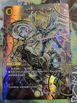 Amazon.co.jp: ヘブンズ ゲート スペシャルカード シークレット : 産業