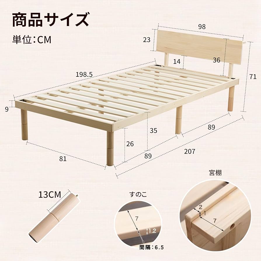 Amazon｜Kamelun 北欧パイン シングルベッド フレーム 宮棚 棚付き 2口