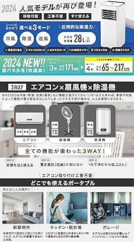 Amazon | NEOLEAD スポットクーラー 3way 移動式エアコン 移動式