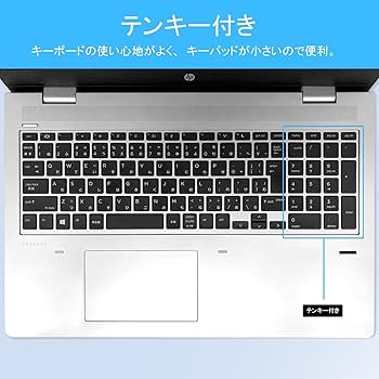 Amazon.co.jp: 【整備済み品】 HPノートパソコン 650G4 15.6インチ