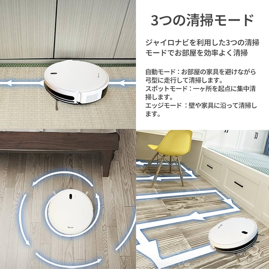 Amazon.co.jp: Take-One(テイクワン) お掃除ロボット ロボット掃除機