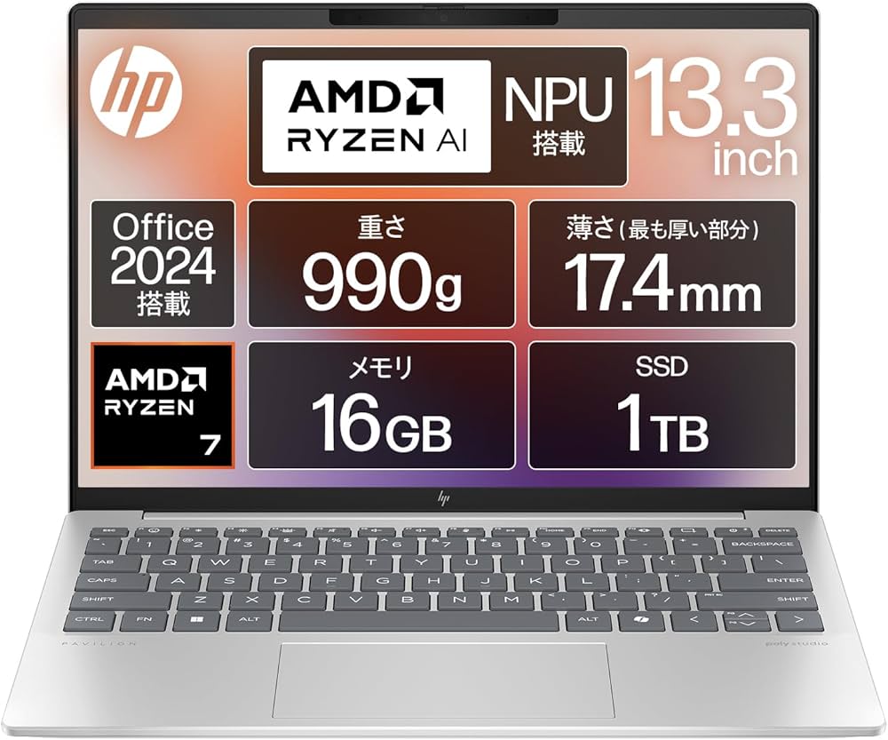 Amazon.co.jp: HP ノートパソコン Pavilion Aero 13-bg 13.3インチ