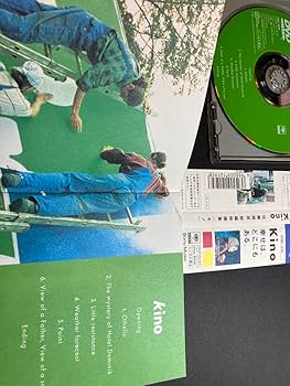 Amazon.co.jp: DVD kino a masahiko sato filmlet 佐藤雅彦 : パソコン