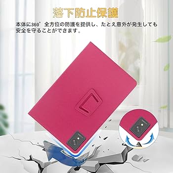 Amazon.co.jp: HEFENGKU FPD タブレットケース 8.4インチ For FPD CP08