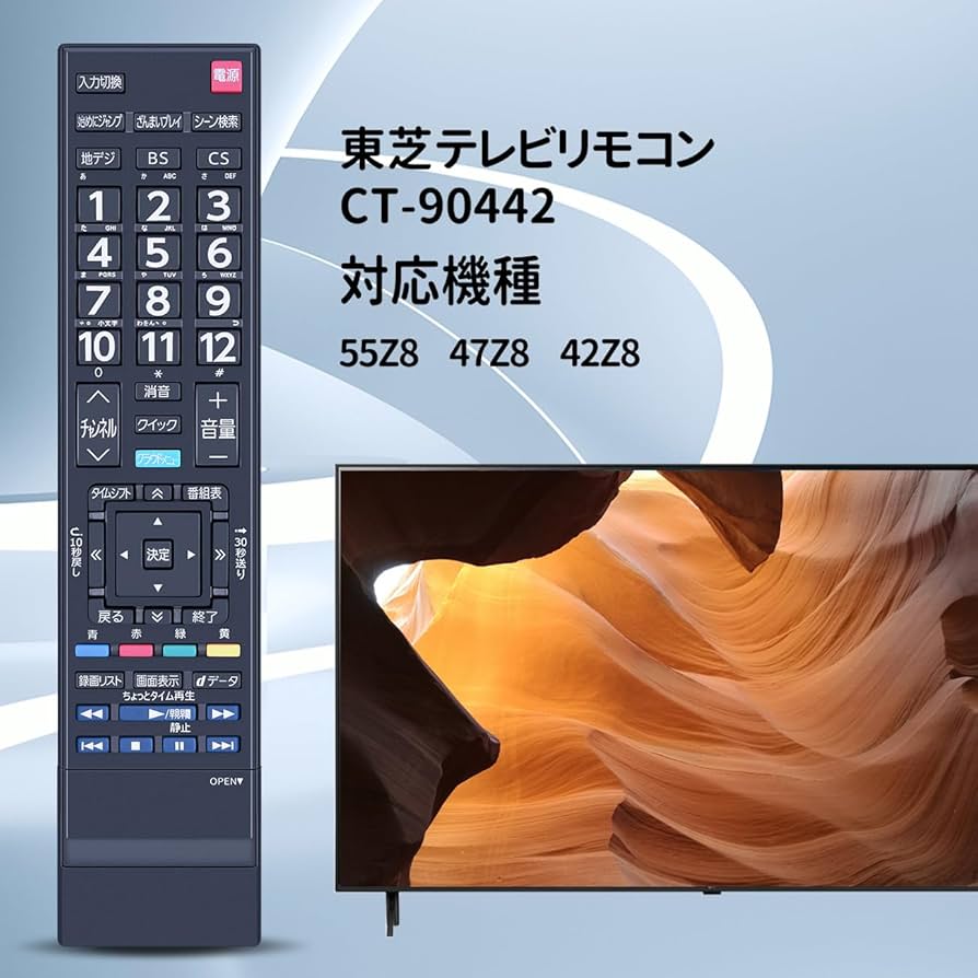 Amazon | テレビリモコン CT-90442 for 東芝 TOSHIBAリモコン レグザ