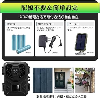 Amazon.co.jp: Hapimp 防犯カメラ WIFI対応 トレイルカメラ 小型 3200