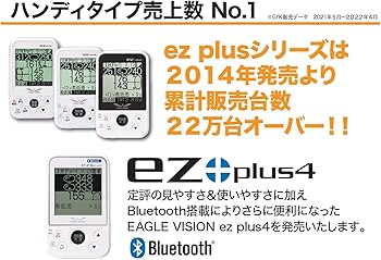 Amazon.co.jp: 朝日ゴルフ ゴルフナビ イーグルビジョン イージー