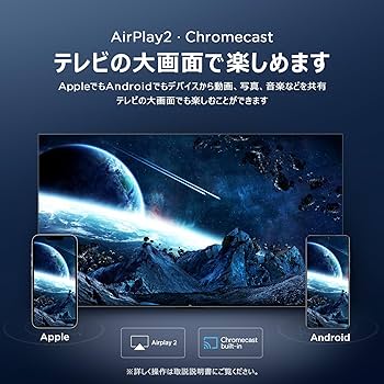 Amazon | 【Amazon.co.jp限定】 TCL 75V型 テレビ 4K液晶 倍速 量子
