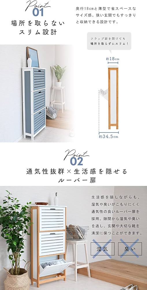 Amazon｜moca company Aria 完成品 薄型 フラップ シューズボックス