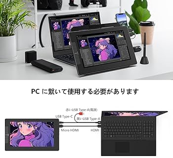 Amazon | VEIKK 液タブ 11.6インチ 液晶タブレット 筆圧8192 傾き検知